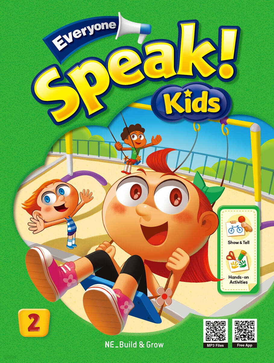 Everyone Speak! Kids 2