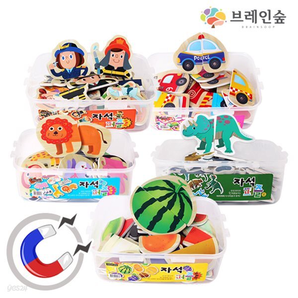 자석놀이두조각세트5종+사각보관함