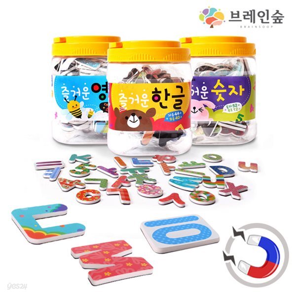 통자석놀이학습세트3종+원형보관함