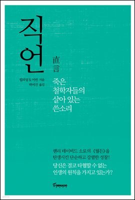 책 정보