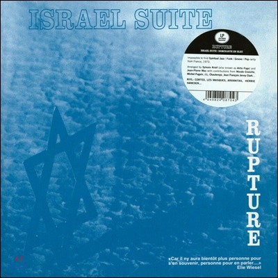 Rupture — Israel Suite: Dominante En Bleu 앨범 커버