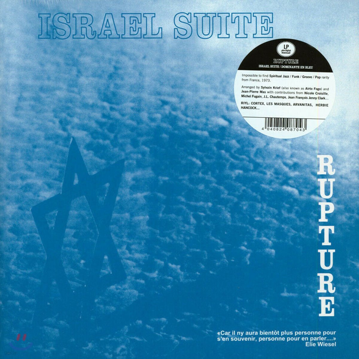 Rupture (럽쳐) - Israel Suite: Dominante En Bleu [LP]