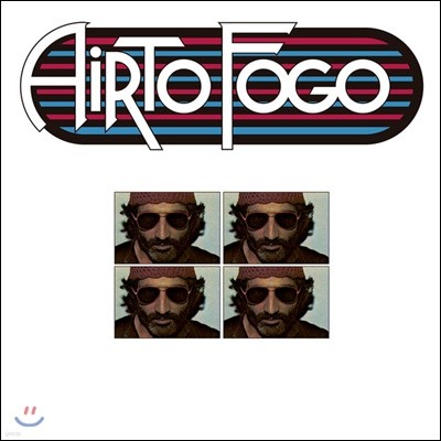 Airto Fogo - Airto Fogo [LP]