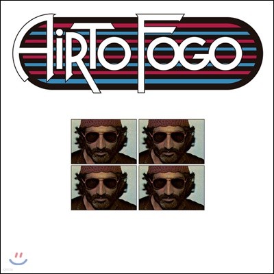 Airto Fogo — Airto Fogo 앨범 커버