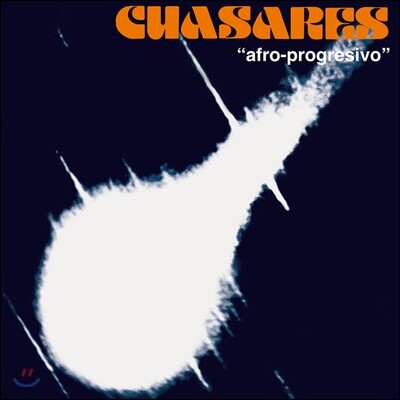 Cuasares — Afro-Progresivo 앨범 커버