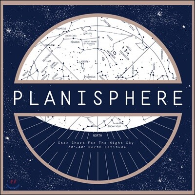 Various Artists — 누메로 그룹 컴필레이션 (Planisphere) 앨범 커버