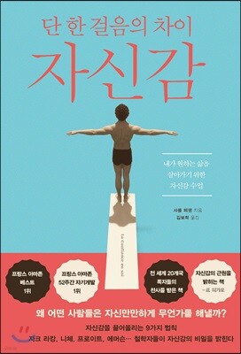 책 정보