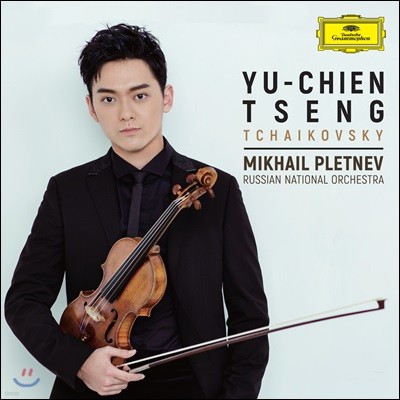 Yu-Chien Tseng Ű: ̿ø ְ  (Tchaikovsky: Violin Concertos)