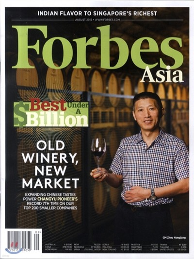 Forbes () - Asia Ed. 2012 0815