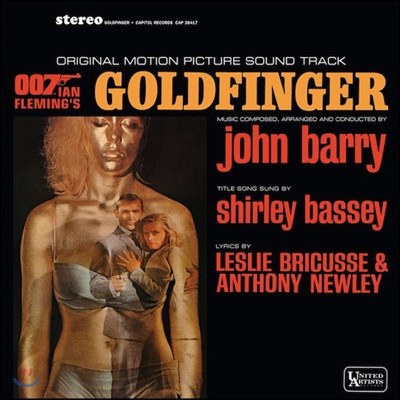 John Barry — 007 제3탄: 골드핑거 영화음악 (007 Gold Finger OST) 앨범 커버