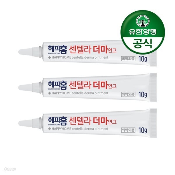 [유한양행]해피홈 센텔라 더마 상처케어연고(10g) 3개