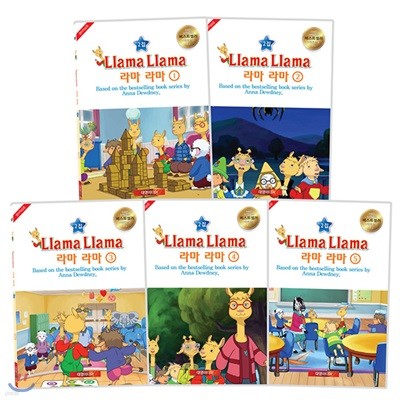 [DVD]󸶶 Llama Llama 2 11(DVD+CD)Ʈ Ѵ뺻 ƿDVD