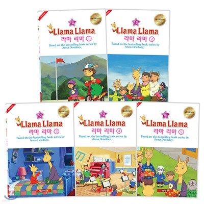 [DVD]󸶶 Llama Llama 1 11(DVD+CD)Ʈ Ѵ뺻 ƿDVD