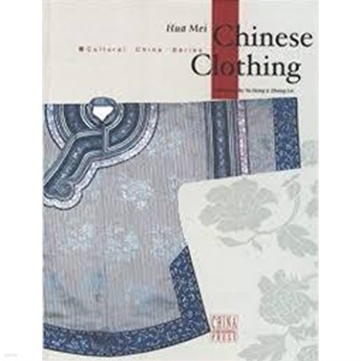 Chinese Clothing (English, Paperback)