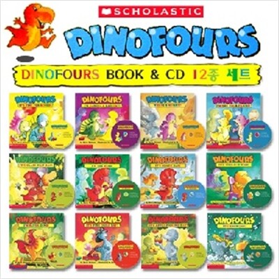 DINOFOURS 픽쳐북 12종 세트 BOOK & CD set