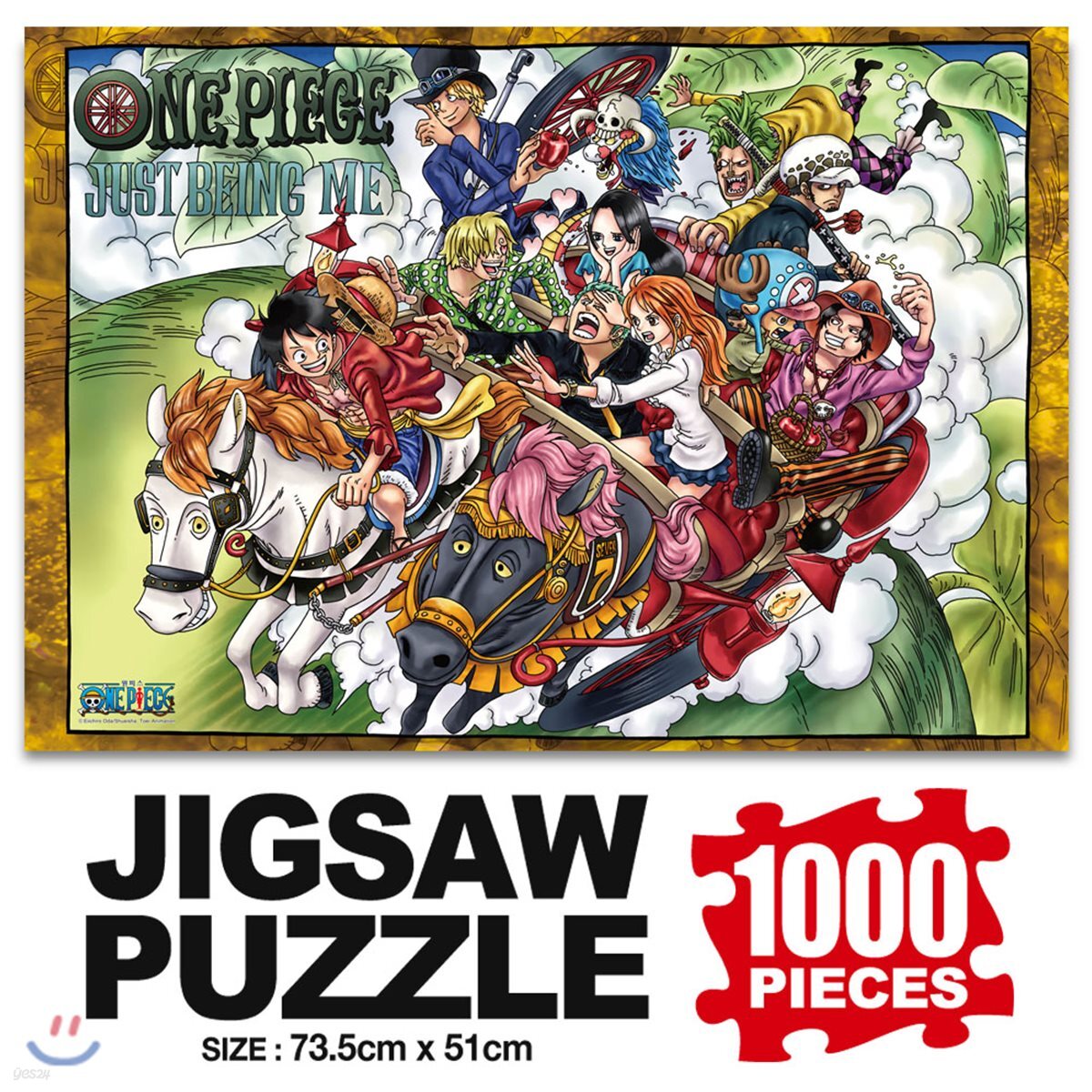 원피스 1000pcs 직소퍼즐 새로운 모험