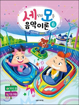 도서명 표기