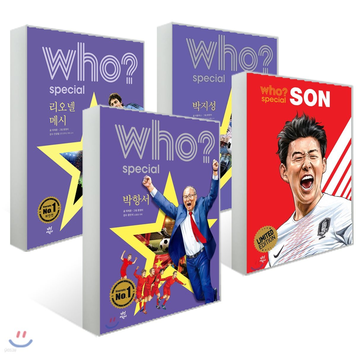 후 who? Special soccer 세트