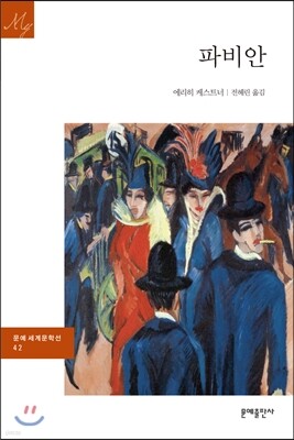 도서명 표기
