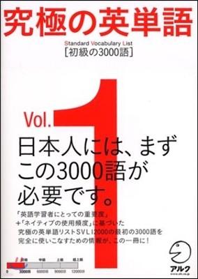 ϼпӤ SVL(Vol.1)3000