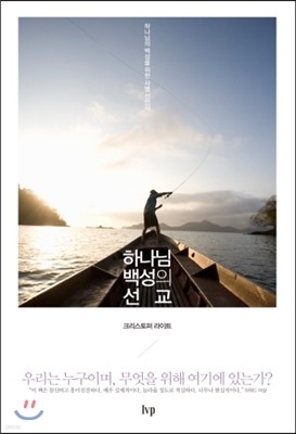 책 정보