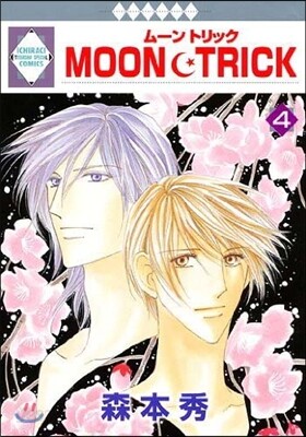 MOON.TRICK 4