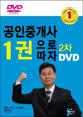 2012 ߰ 1  2 DVD