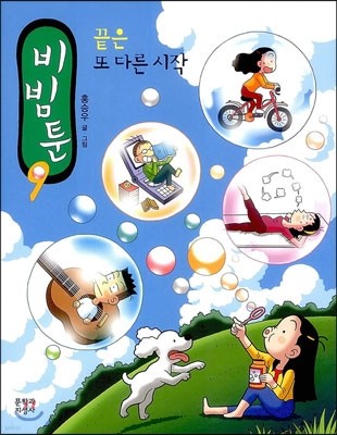 도서명 표기