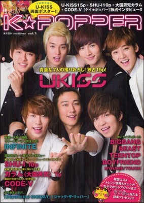 K★POPPER vol.1