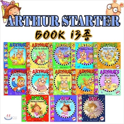 Arthur Starter 픽쳐북 13종 세트