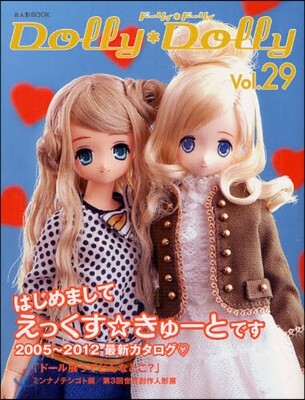 Dolly Dolly Vol.29