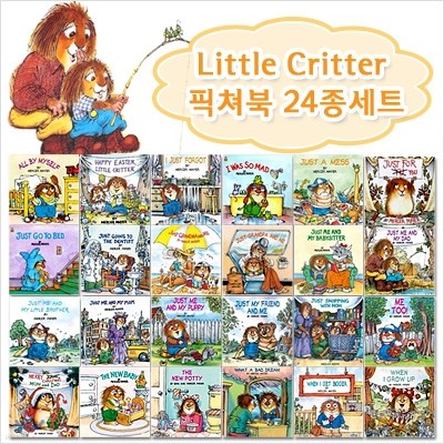 Little Critter Series 24종 SET