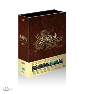 삼국지(KBS 방영) Vol.1 : 총 50화 25Disc