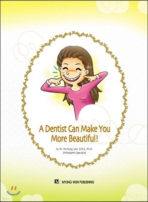 A Dentist Can Make You More Beautiful!