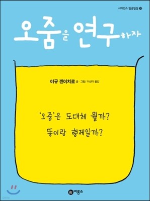 책 정보