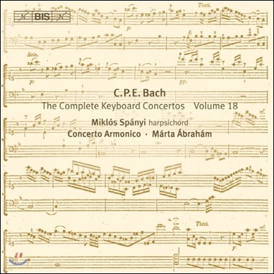 Miklos Spanyi C.P.E. 바흐: 건반 음악을 위한 협주곡 작품집 18집 (C.P.E.Bach: The Complete Keyboard Concertos Vol. 18) 