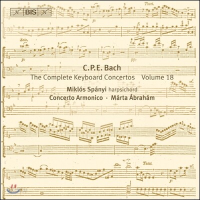 Miklos Spanyi C.P.E. 바흐: 건반 음악을 위한 협주곡 작품집 18집 (C.P.E.Bach: The Complete Keyboard Concertos Vol. 18)