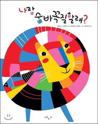 도서명 표기
