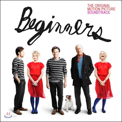 비기너스 영화음악 (Beginners OST)