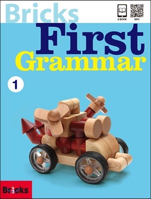 Bricks First Grammar 1