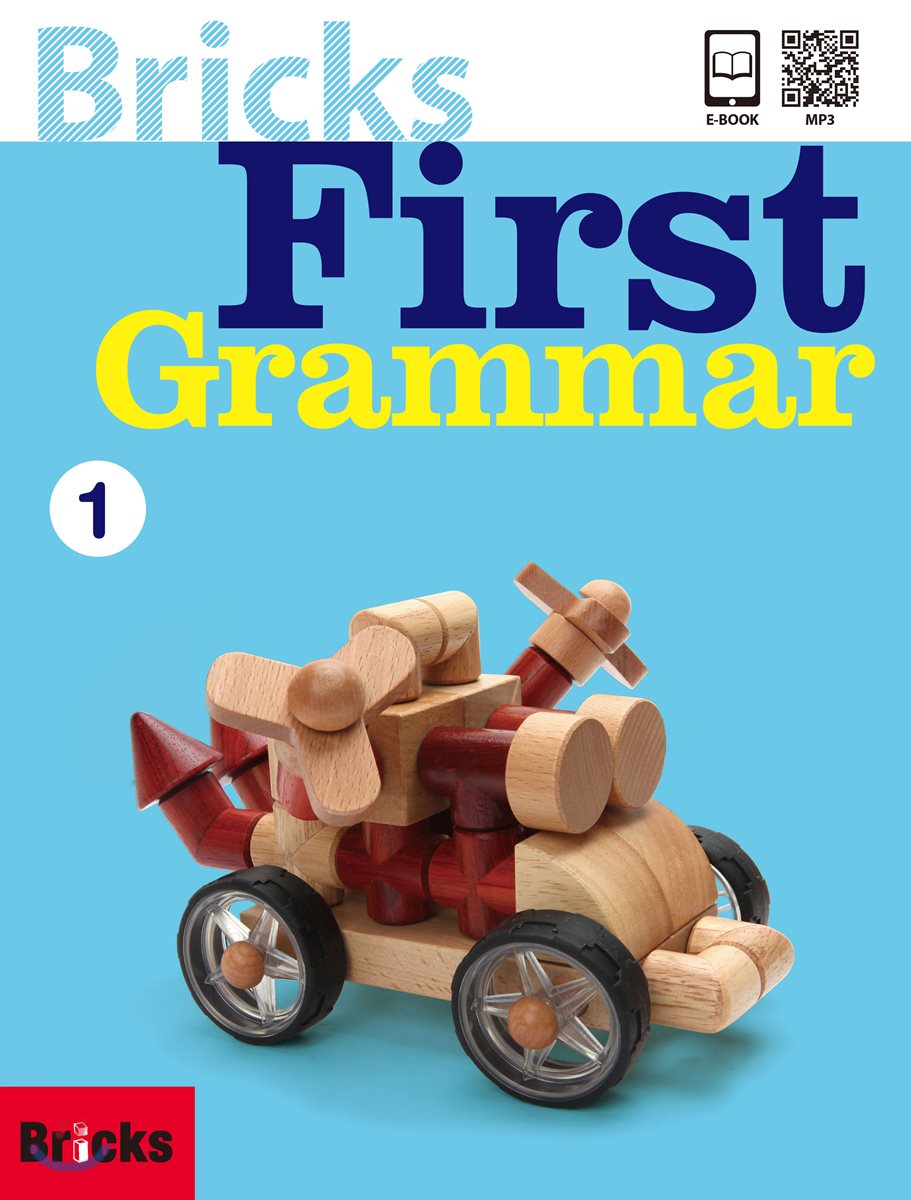 Bricks First Grammar 1