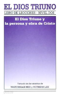 El Dios Triuno: El Dios Triuno y la Persona y Obra de Cristo = The ...