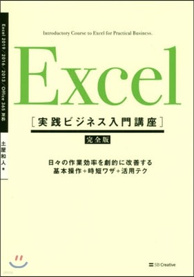 Excel«ӫͫڦ˻ 