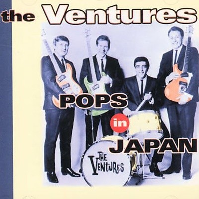 The Ventures - Pops In Japan (수입)