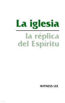 La Iglesia la Replica del Espiritu = The Church: The Reprint of the Spirit