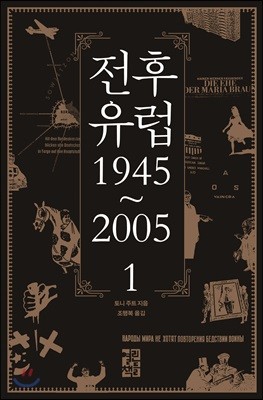   1945~2005 1