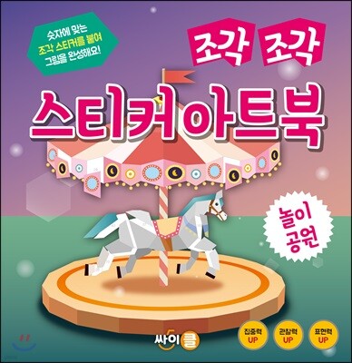 도서명 표기
