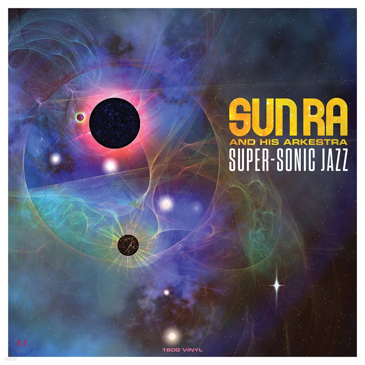 Sun Ra (선 라) - Super-Sonic Jazz [LP]