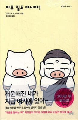 도서명 표기