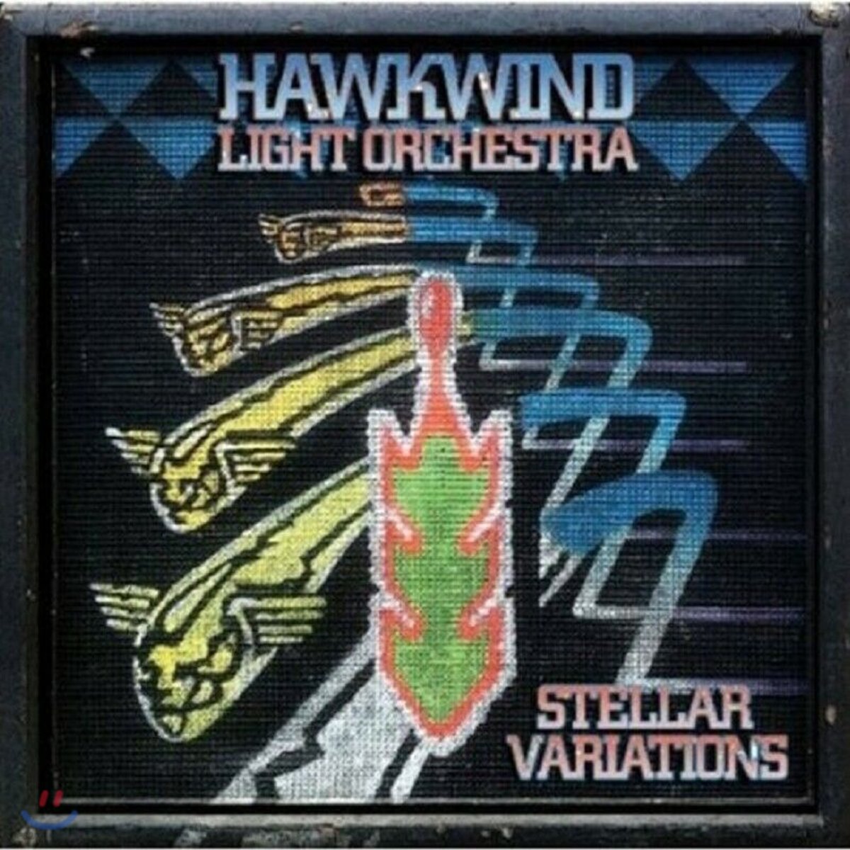 Hawkwind Light Orchestra (호크윈드 라이트 오케스트라) - Stellar Variations